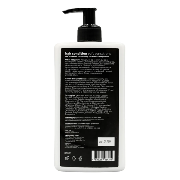 Пом&rsquo;якшуючий кондиціонер з кератином HAIR CONDITION SOFT SENSATIONS, 300 мл фото