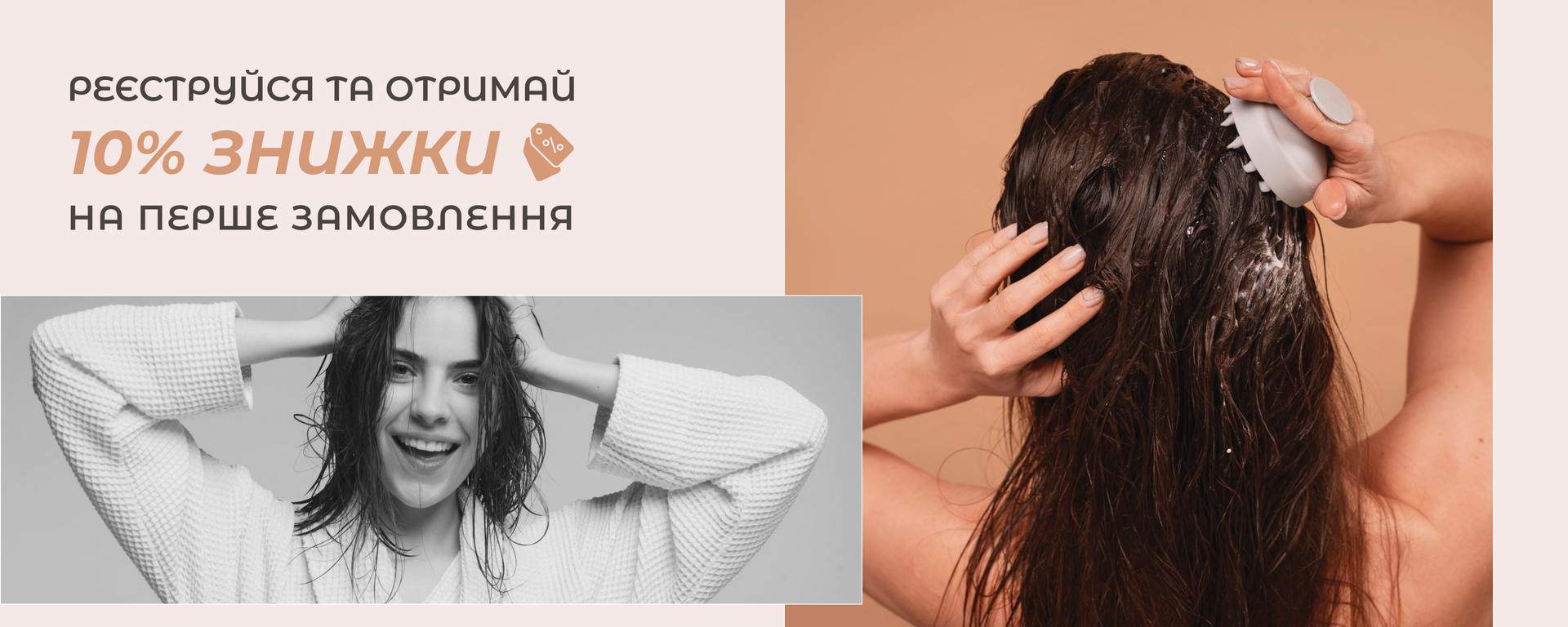 Banner from design